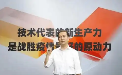 无影云计算机，无影云，引领云计算新时代，重塑企业IT基础设施