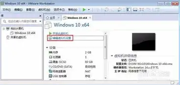 虚拟机和windows，Windows 10虚拟机与VM虚拟机全面对比，功能、性能与优缺点分析