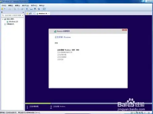 虚拟机和windows，Windows 10虚拟机与VM虚拟机全面对比，功能、性能与优缺点分析