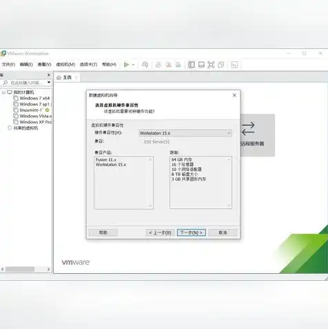 vmware workstation16虚拟机安装，VMware Workstation 16.0虚拟机安装教程，从入门到精通