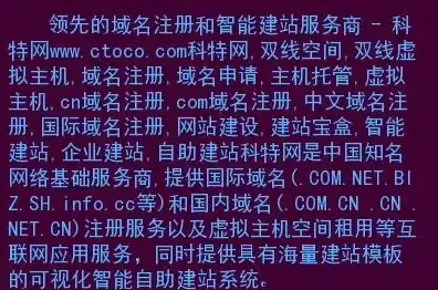 怎么注册网站域名,费用是多少，网站域名注册全攻略，流程、费用及注意事项详解