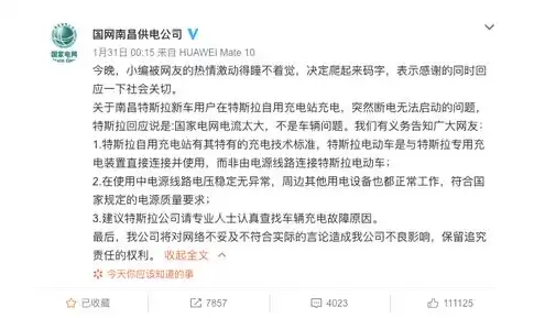 乌粿的做法，深度解析，乌粿应对远程会话中断的策略——以天联高级版服务器环境完整性检查为例