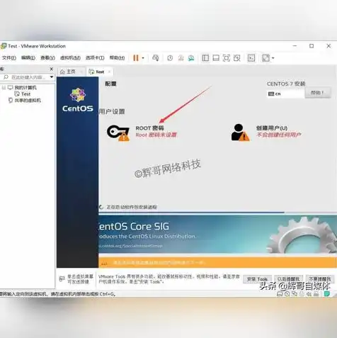 虚拟机用u盘安装教程win7，虚拟机用U盘安装Windows 7系统全攻略，详细步骤解析及注意事项