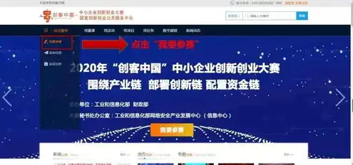 中国人正式注册顶级域名cn，中国顶级域名.cn注册历程，见证国家互联网发展的里程碑