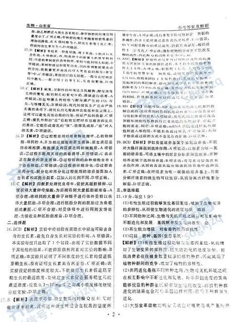 vps主机评测2021，2021年VPS主机评测，权威排名及详细解析，助您选择最佳云服务