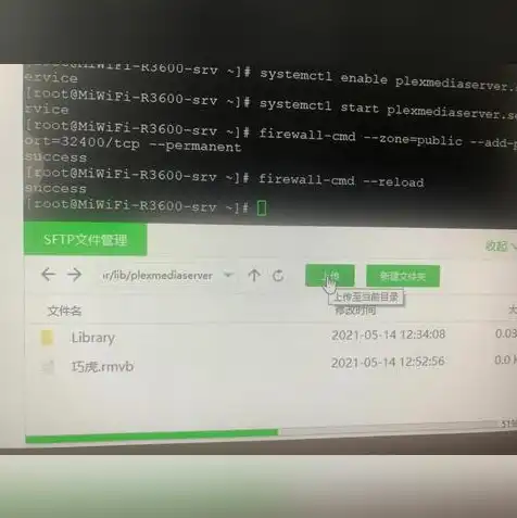 云主机 linux，云主机CentOS连接指南，详尽操作步骤与实用技巧解析