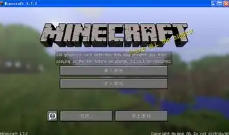 minecraft2b2t服务器地址，探索我的世界2b2t服务器，一场刺激的冒险之旅