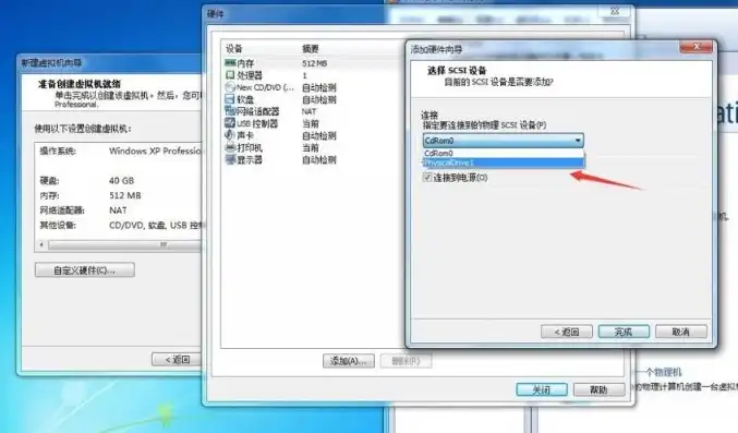 vmware的虚拟机怎么设置u盘启动，VMware虚拟机U盘启动系统安装教程详解