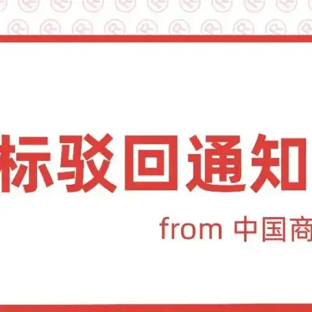 在注册域名之前,要注意几点事项，注册域名前必看，那些容易被忽视的注意事项