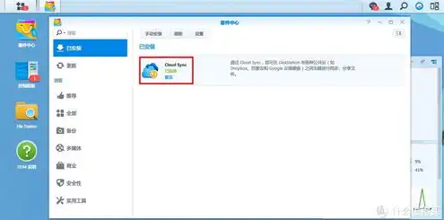 VMware虚拟机安装步骤，VMware虚拟机安装VPS教程，从入门到精通