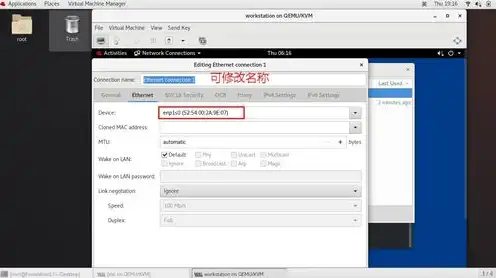 vmware虚拟机和主机ping通步骤，VMware虚拟机与主机间实现ping通，详细步骤及注意事项