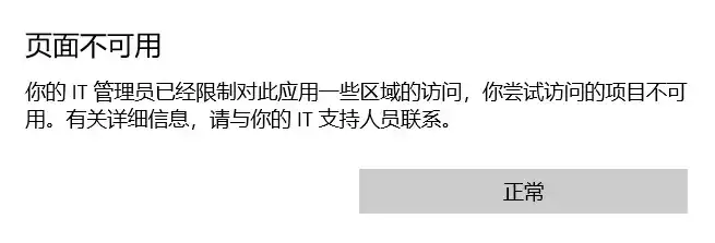 华为云服务器试用版是不是不能访问应用，华为云服务器试用版访问限制解析，揭秘试用期间无法访问应用的真相