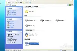 虚拟机和主机的共享文件夹，深入解析虚拟机和主机共享文件的管理与查找方法