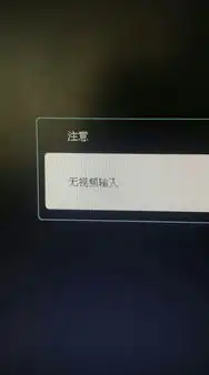 主机没有显示屏怎么用鼠标，无显示屏主机如何使用鼠标，全方位操作指南