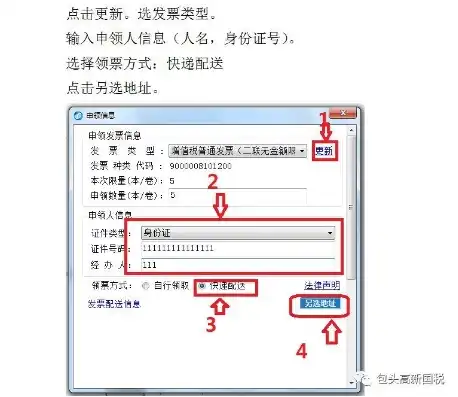 发件服务器怎么填写，详细解析，如何正确填写发件服务器信息