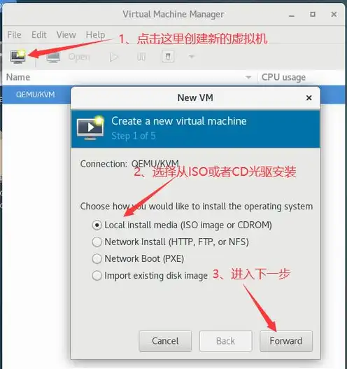 win10安装kvm虚拟机，Win10系统下安装KVM虚拟机教程，搭建高效虚拟化环境全攻略