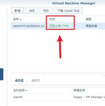 VM共享虚拟机为啥弃用了，VM共享虚拟机弃用原因及影响分析