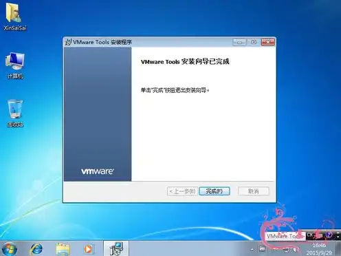 Vmos虚拟机破解版下载，Vmos虚拟机破解版2021深度解析，破解下载、安装与使用技巧一网打尽