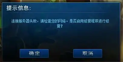 买了阿里云服务器怎么玩lol，新手入门指南，如何用阿里云服务器畅玩英雄联盟