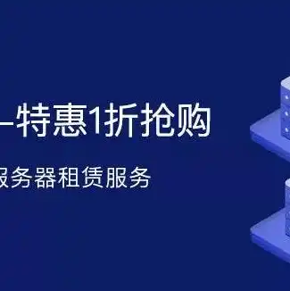 上海云服务器租用，上海云服务器租赁市场深度解析，报价、优势与选择指南