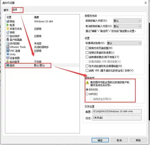 虚拟机怎么用u盘装系统win7版本，深入解析，如何在虚拟机中利用U盘安装Windows 7操作系统