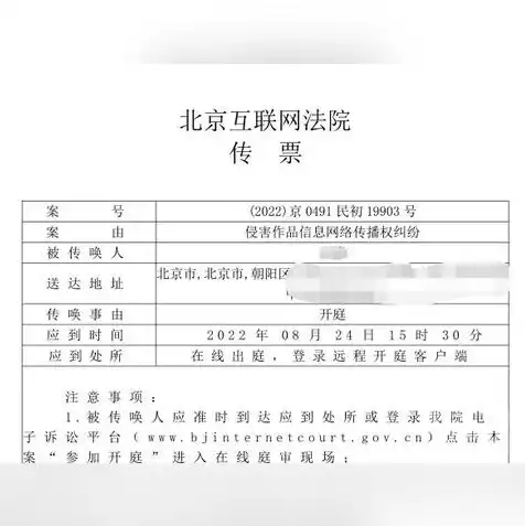 域名被抢注了怎么处理，域名被抢注，教你如何巧妙维权，五大策略助你夺回权益！