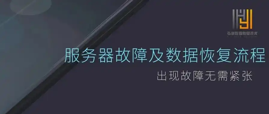 服务器的数据能够直接读出来吗为什么操作失败，深入剖析，为何服务器数据直接读取操作失败？原因及解决方案详解