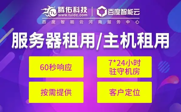 游戏云服务器哪个合算，性价比之王，揭秘最适合游戏玩家的超值云服务器