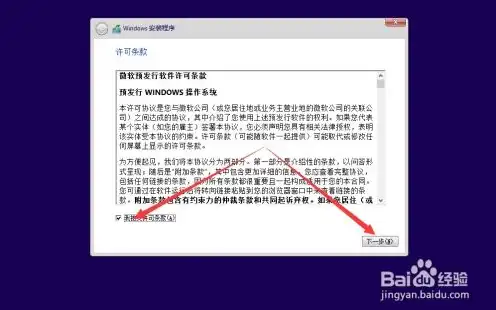 windows10虚拟机镜像下载，深度解析Win10虚拟机镜像纯净版下载攻略，全面解析、安装教程及注意事项