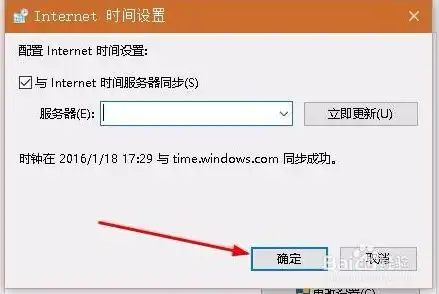 电脑的时间与服务器的时间不一致怎么处理，电脑时间与服务器同步显示设置教程，确保时间精准一致