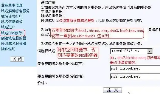 如何查询域名是否被注册成功，全方位解析，如何查询域名是否被注册，轻松掌握域名注册技巧