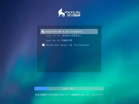 银河麒麟安装vmware，银河麒麟操作系统下VMware虚拟机安装与配置教程