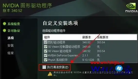 vmware虚拟机如何使用本机显卡驱动，深入解析VMware虚拟机使用本机显卡驱动的全过程