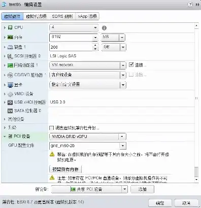 vmware虚拟机如何使用本机显卡驱动，深入解析VMware虚拟机使用本机显卡驱动的全过程