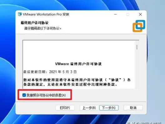 虚拟机vmware下载，深入解析VMware虚拟机下载与安装全攻略