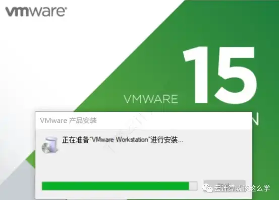 虚拟机vmware下载，深入解析VMware虚拟机下载与安装全攻略