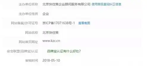 域名注册平台哪家好推荐使用，2023年最佳域名注册平台推荐，全面解析哪家平台更值得信赖