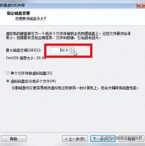 centos安装虚拟机管理软件，CentOS系统下安装VM虚拟机管理软件的详细步骤及注意事项