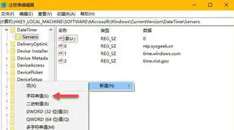 win10连接服务器工具，Windows 10系统连接服务器详细教程，轻松掌握远程连接技巧