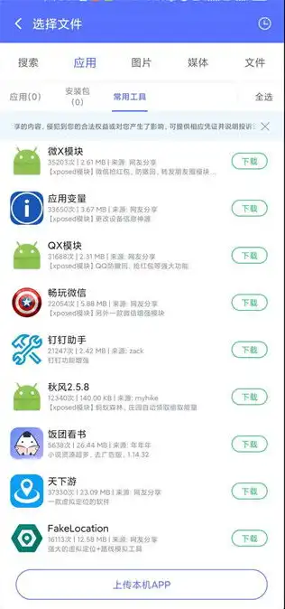 虚拟机vmos破解版下载，深入解析VMware虚拟机破解版，下载、安装与使用技巧全攻略