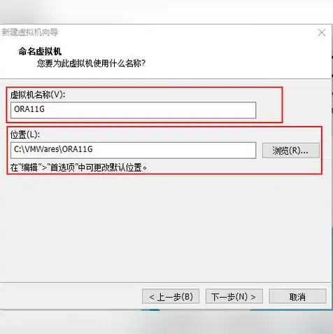 vmware 虚拟机挂载硬盘，深入解析VMware虚拟机挂载物理硬盘的步骤与技巧