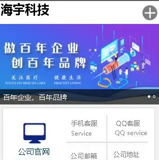 公司域名怎么注册，企业域名注册全攻略，从选择到成功注册的详细步骤解析