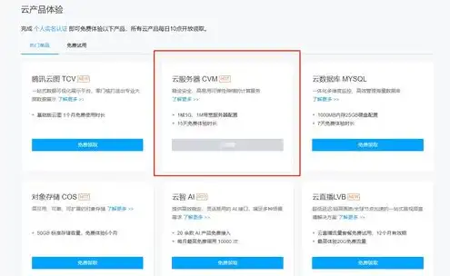 域名绑定公网ip，2023最新域名绑定公网IP教程，轻松实现网站在线访问