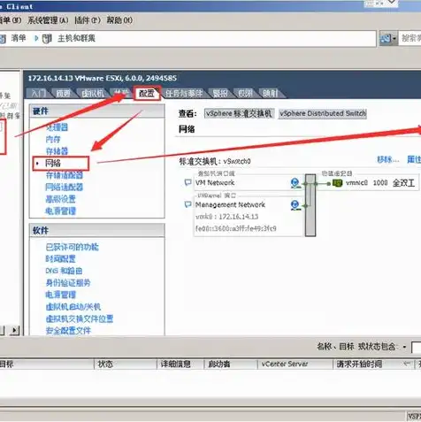 虚拟机vmware连接无线网络，VMware虚拟机连接无线网络的详细教程及常见问题解答