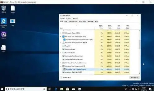 window10自带虚拟机在哪里，Windows 10系统自带虚拟机打开方法详解，轻松掌握虚拟机操作技巧