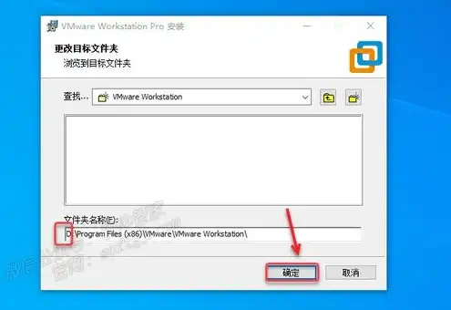 vmware160虚拟机安装，VMware 16.0虚拟机安装全攻略，从基础设置到实战应用