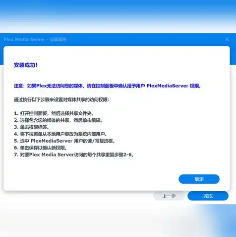 局域网共享服务器怎么让外网访问不了，局域网共享服务器外网访问限制方法详解及解决策略