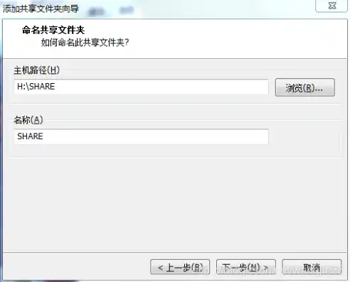 虚拟机共享本地文件夹，深入解析虚拟机共享本地文件，操作步骤、注意事项与解决方案