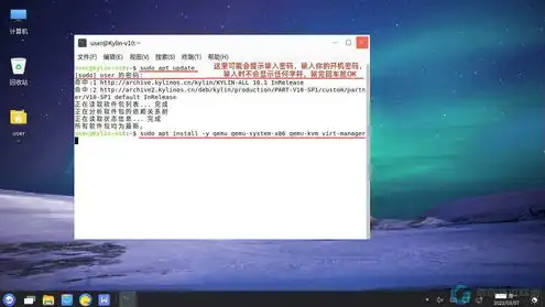 银河麒麟 虚拟机安装 win7，银河麒麟虚拟机轻松安装Win7，操作指南与注意事项详解