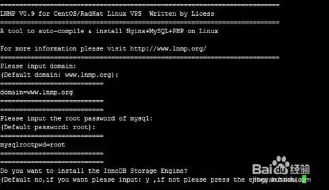 linux vps，Linux VPS主机选购指南，从入门到精通